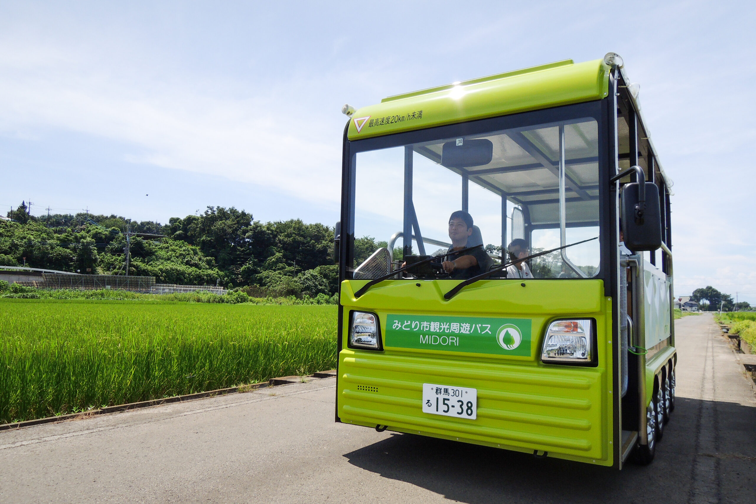 観光周遊バス いろどりみどり市のみどころ情報一覧 わたらせ渓谷鐵道が走る群馬県みどり市の公式観光サイト