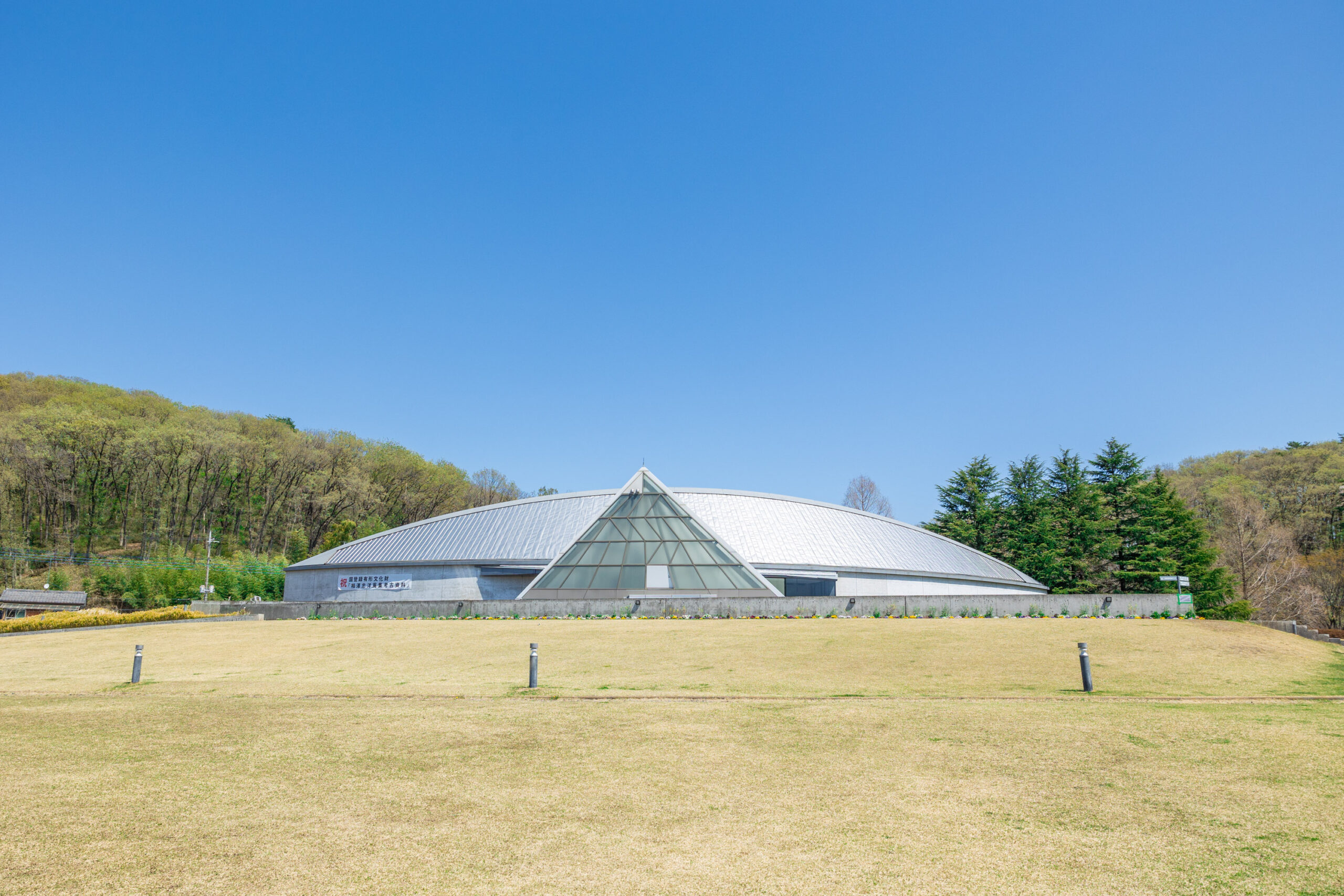 岩宿博物館 | みどころ情報 | わたらせ渓谷鐵道が走る群馬県みどり市の