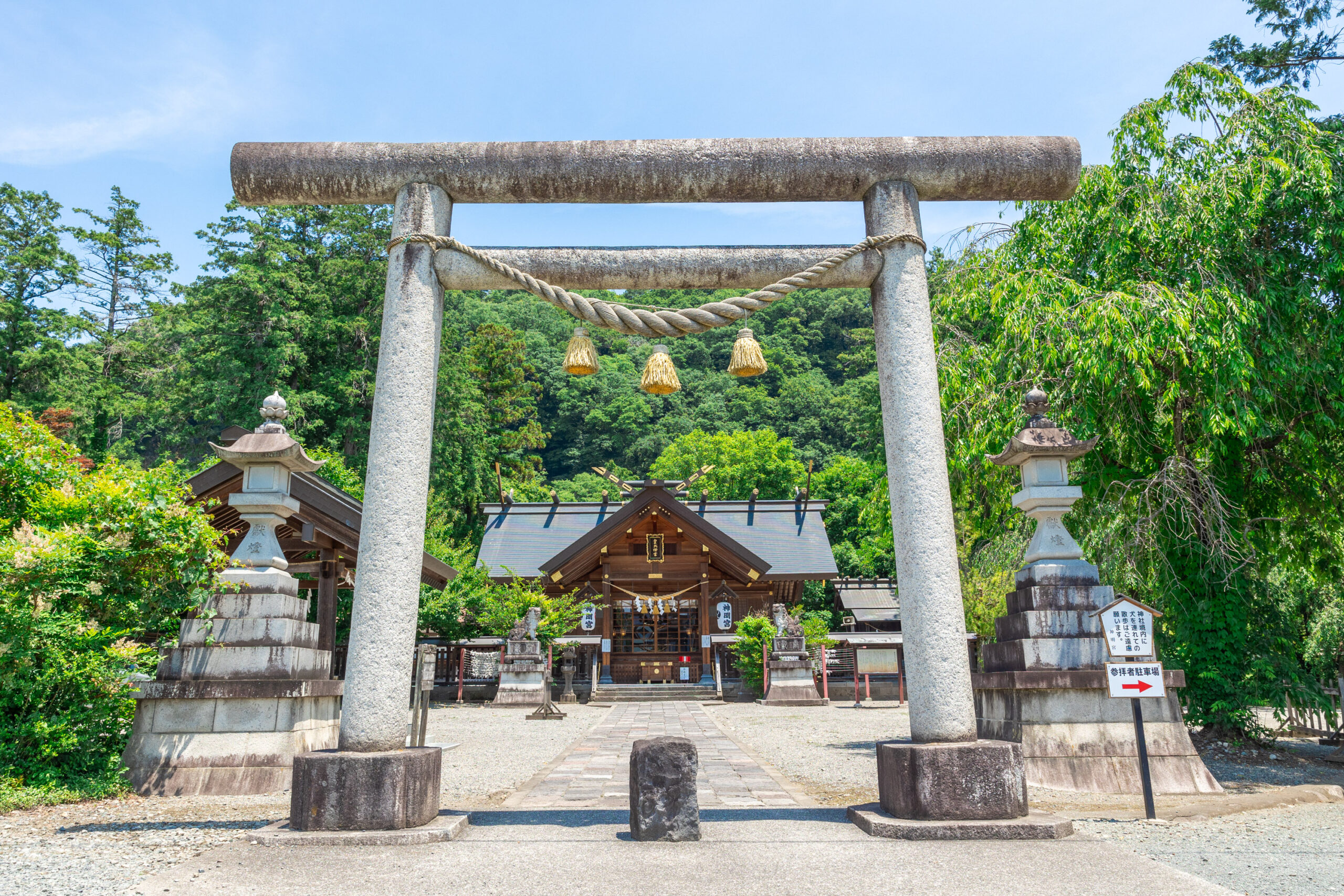 終了】第185弾 わたらせ七福神めぐり｜2025年1月26日 | イベント情報