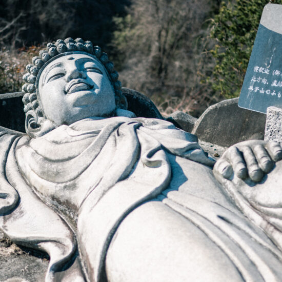草木ドライブイン｜寝釈迦