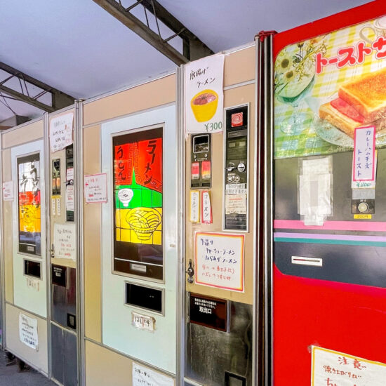 丸美屋自販機