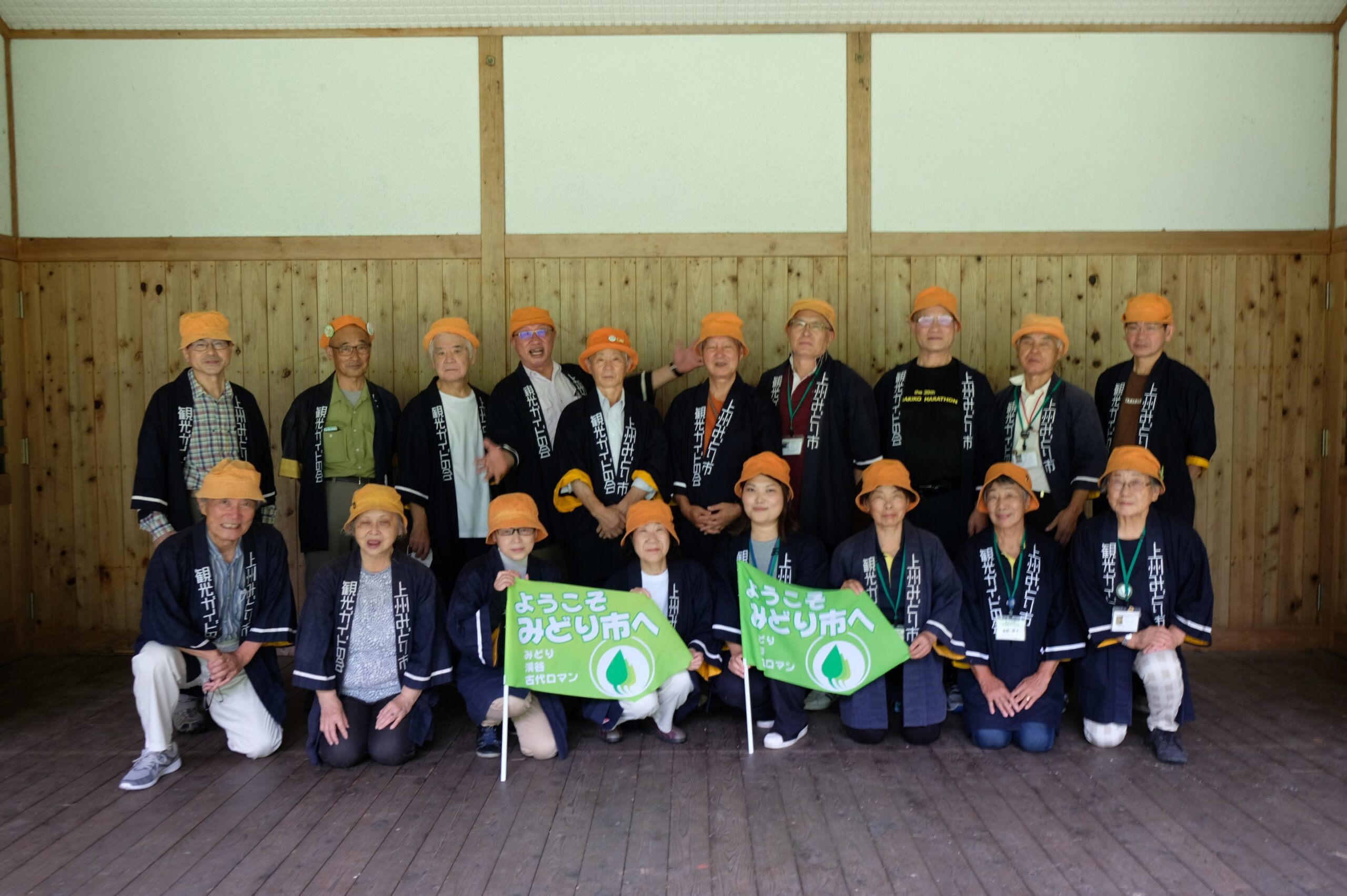 みどり ★プロフご確認下さい★様 リクエスト 4点 まとめ商品 みどりGXラボ-みんなでめざす持続可能な食と農 / 日本農業新聞