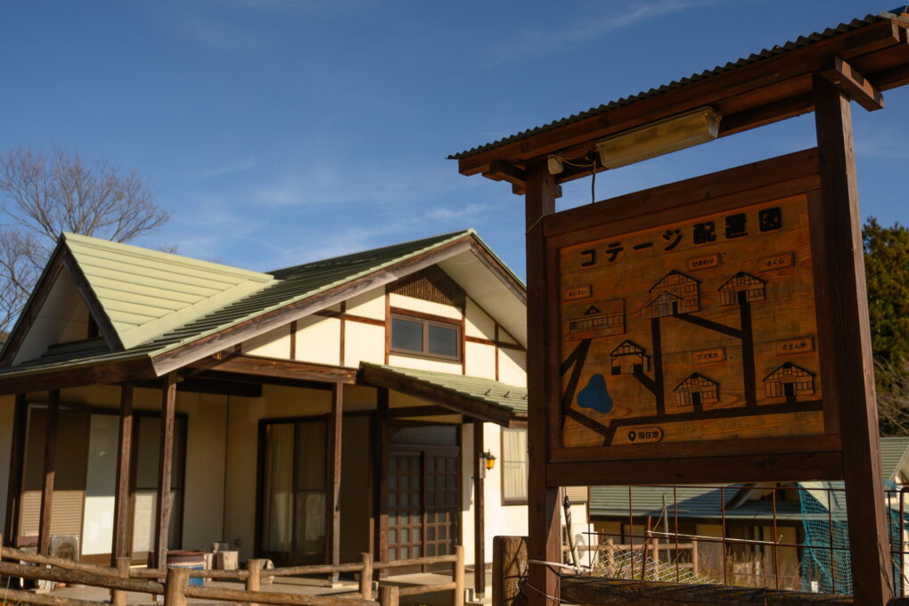 浅原体験村 コテージ泊bbqプラン いろどりみどり市のみどころ情報一覧 わたらせ渓谷鐵道が走る群馬県みどり市の公式観光サイト