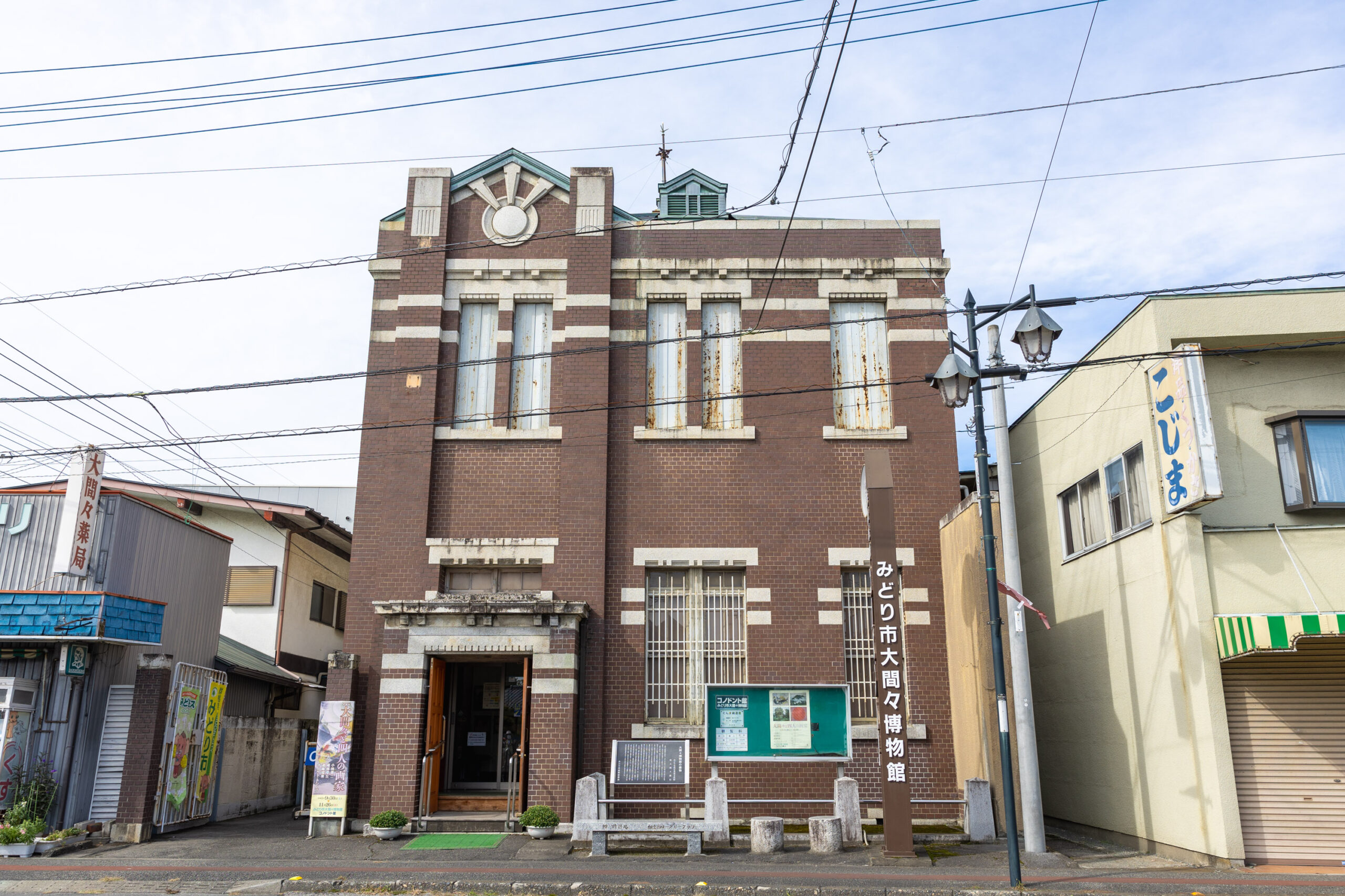 第113回企画展 となりの恐竜展