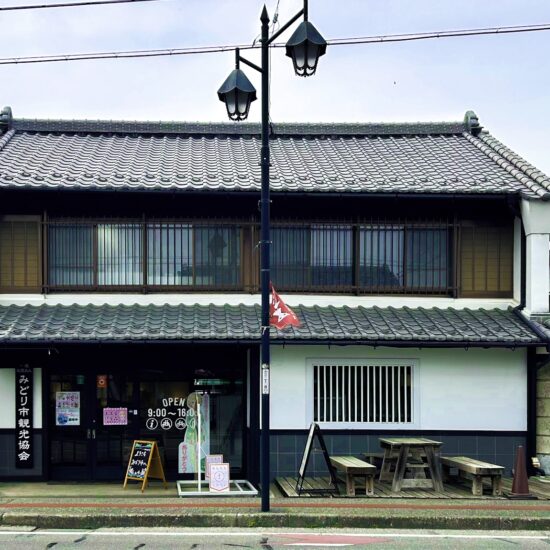みどり市観光協会