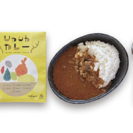 シカシカカレー｜社会福祉法人チハヤ会おむすび堂