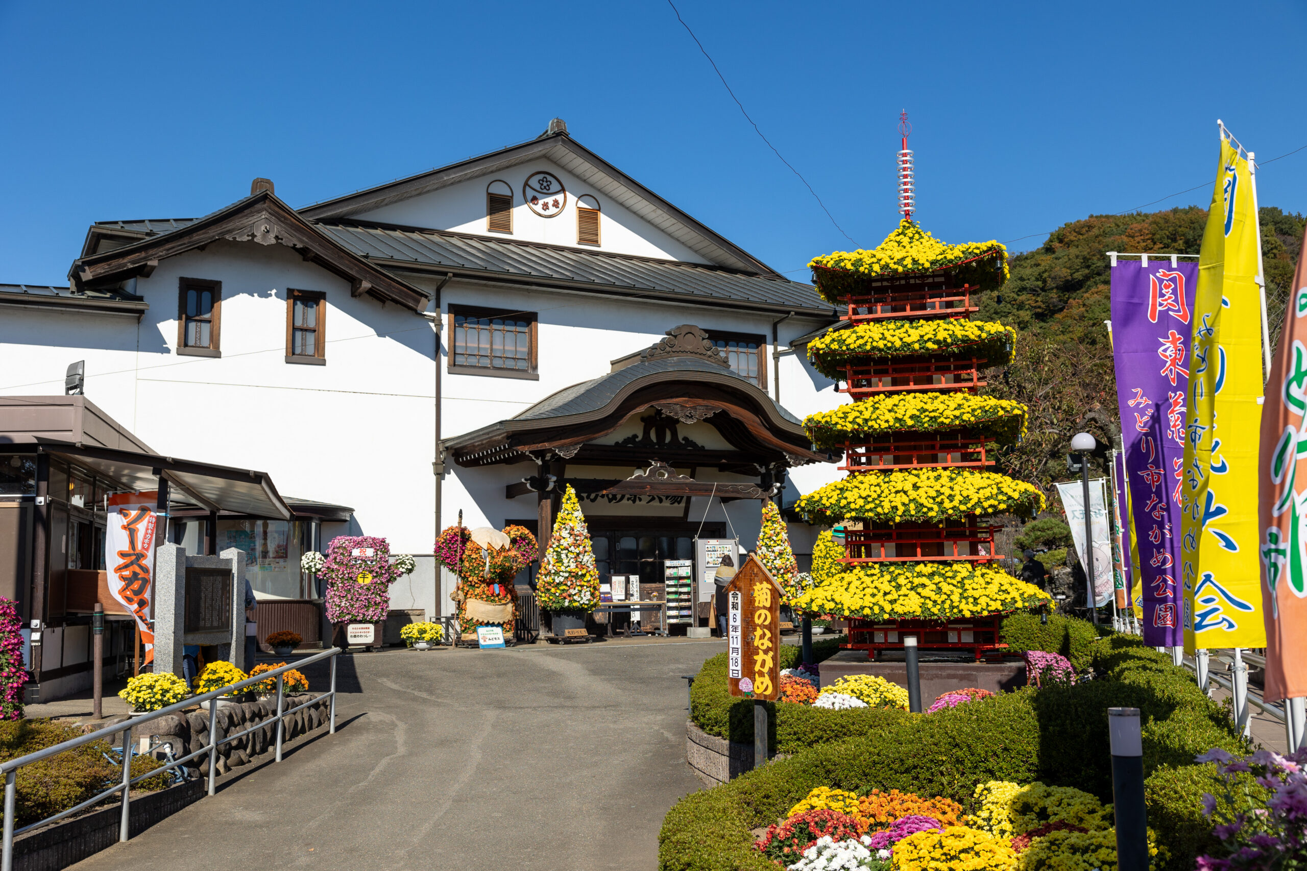 終了】第68回関東菊花大会 | イベント情報 | わたらせ渓谷鐵道が走る
